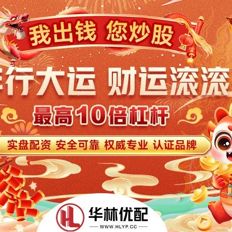 苹果版中粤优配
